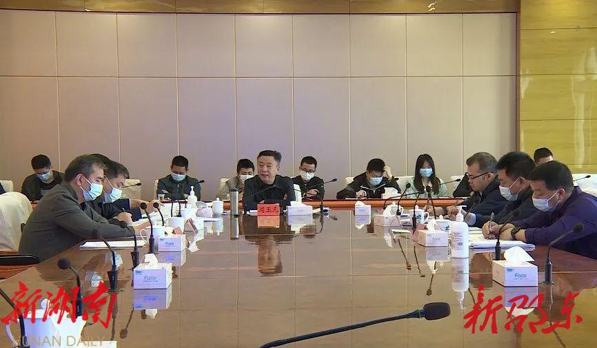 邵东市召开调度会,部署安排全市社会治理六项重点工作……_邵阳头条网